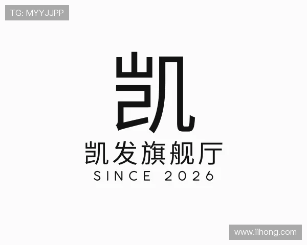 认识凯发旗舰厅